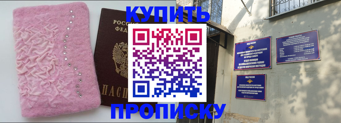 временная регистрация для школы в Торжоке