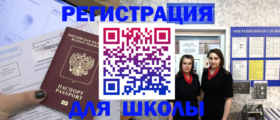 прописка поиск в Торжоке