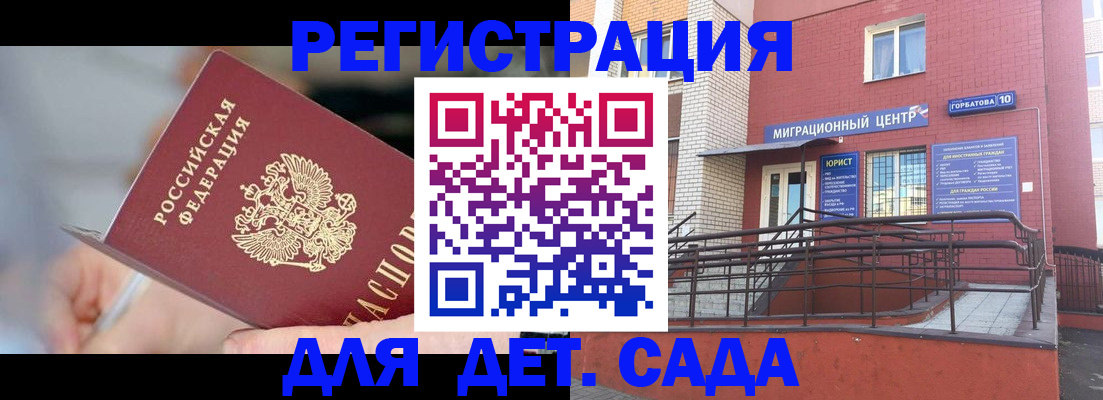 прописка поиск в Торжоке